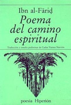 POEMA DEL CAMINO ESPIRITUAL