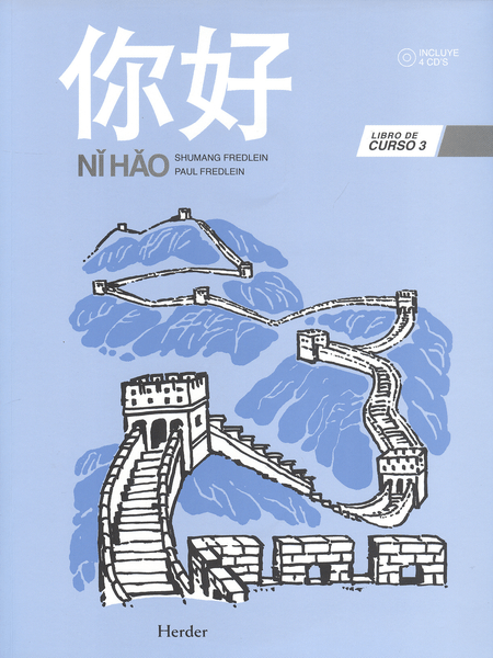 NI HAO LIBRO DE CURSO 3 + 4CD
