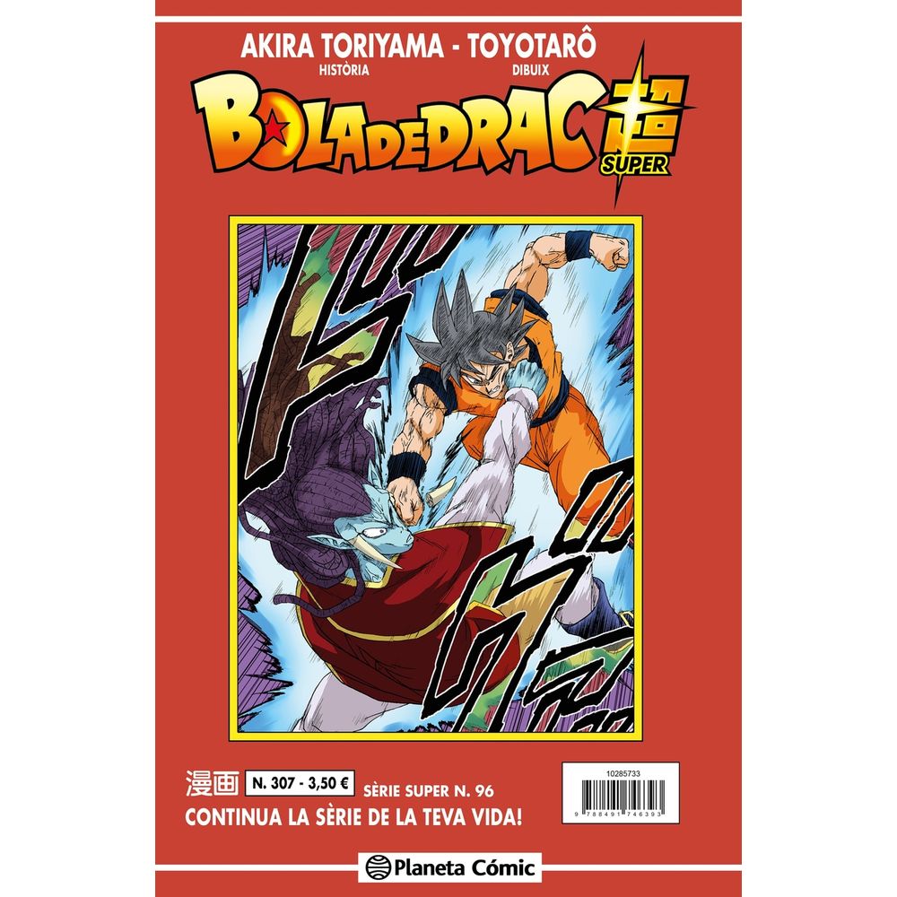 BOLA DE DRAC SUPER Nº 20, AKIRA TORIYAMA